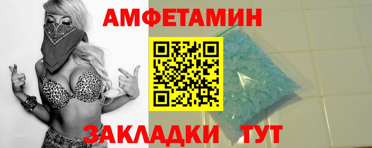 АМФ 98% Дальнегорск