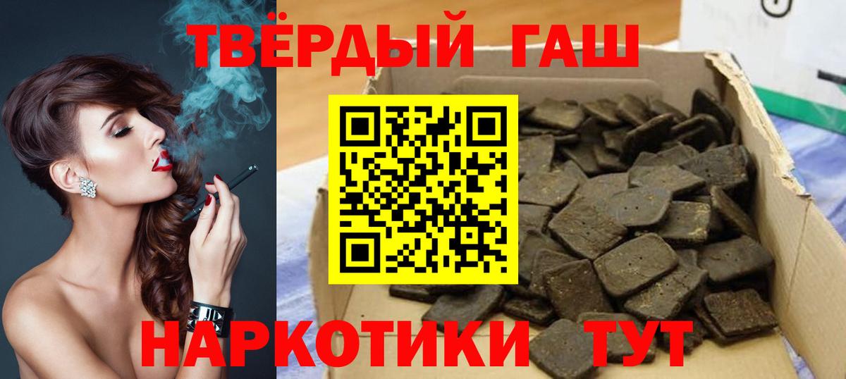 ГАШИШ гарик Дальнегорск