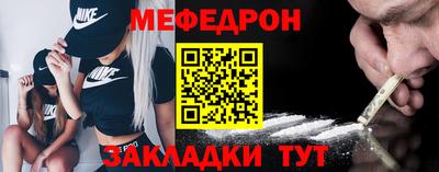 первитин Гусь-Хрустальный