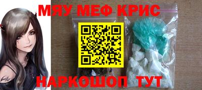 альфа пвп Гусиноозёрск