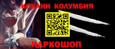 альфа пвп Гусиноозёрск