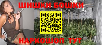 альфа пвп Гусиноозёрск