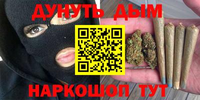 альфа пвп Гусиноозёрск