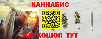 альфа пвп Гусиноозёрск
