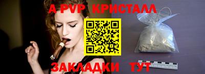 первитин Гусь-Хрустальный