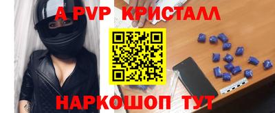 первитин Гусь-Хрустальный