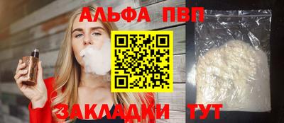 первитин Гусь-Хрустальный