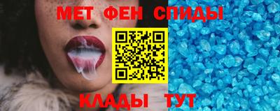 первитин Гусь-Хрустальный