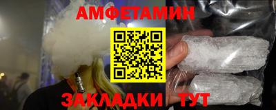 первитин Гусь-Хрустальный