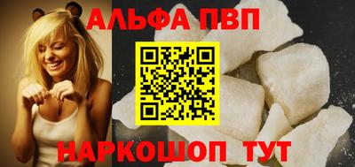 первитин Гусь-Хрустальный