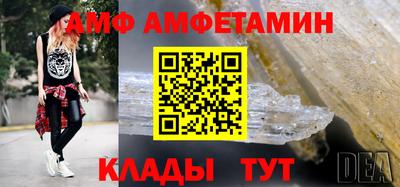 первитин Гусь-Хрустальный