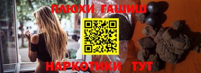 альфа пвп Гусиноозёрск