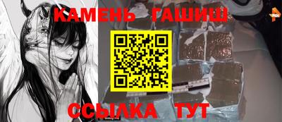 первитин Гусь-Хрустальный