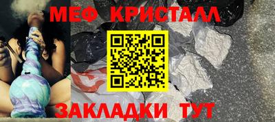 первитин Гусь-Хрустальный