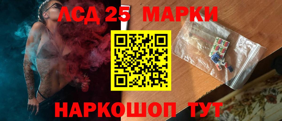 Дальнегорск  Лсд 25 экстази кислота  Вход с VPN  LSD-25 экстази кислота 