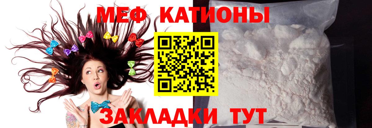 Меф  Дальнегорск