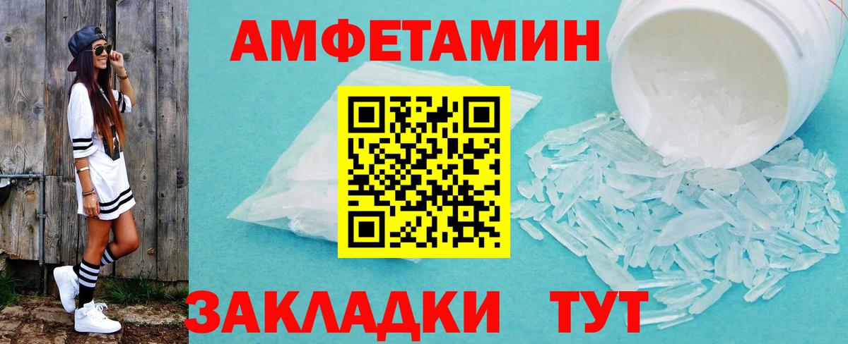 Метамфетамин витя  Вход с VPN  Метамфетамин витя  Метамфетамин  Дальнегорск 