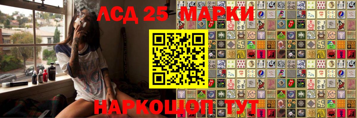Марки N-bome 1500мкг  Вход с VPN  Дальнегорск 