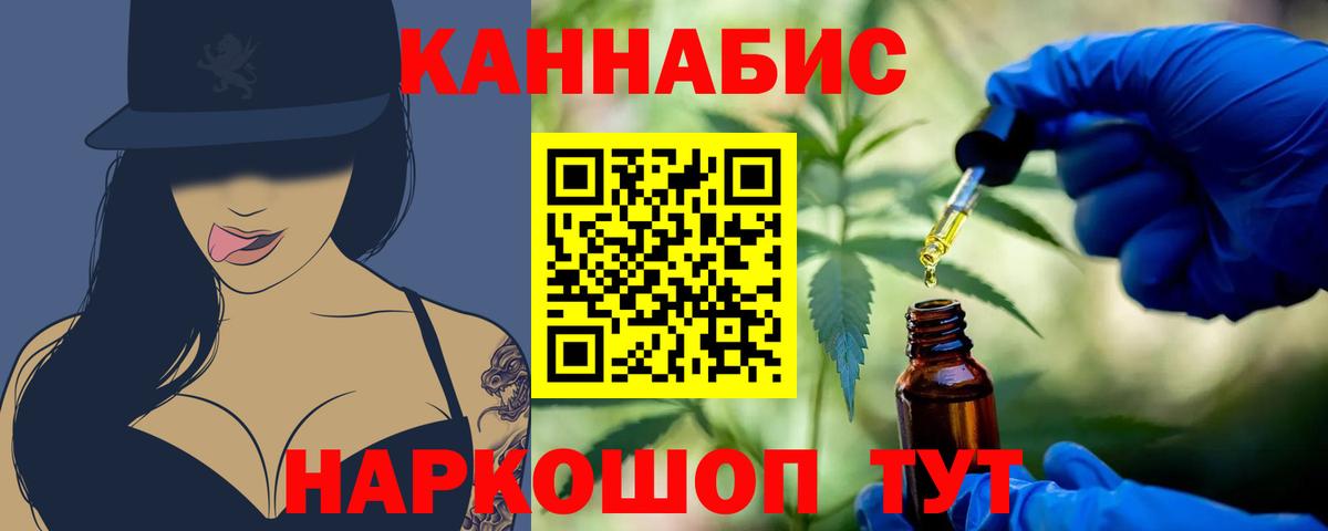 Бошки марихуана семена  Вход с VPN  Каннабис семена  Дальнегорск  Канабис MAZAR 